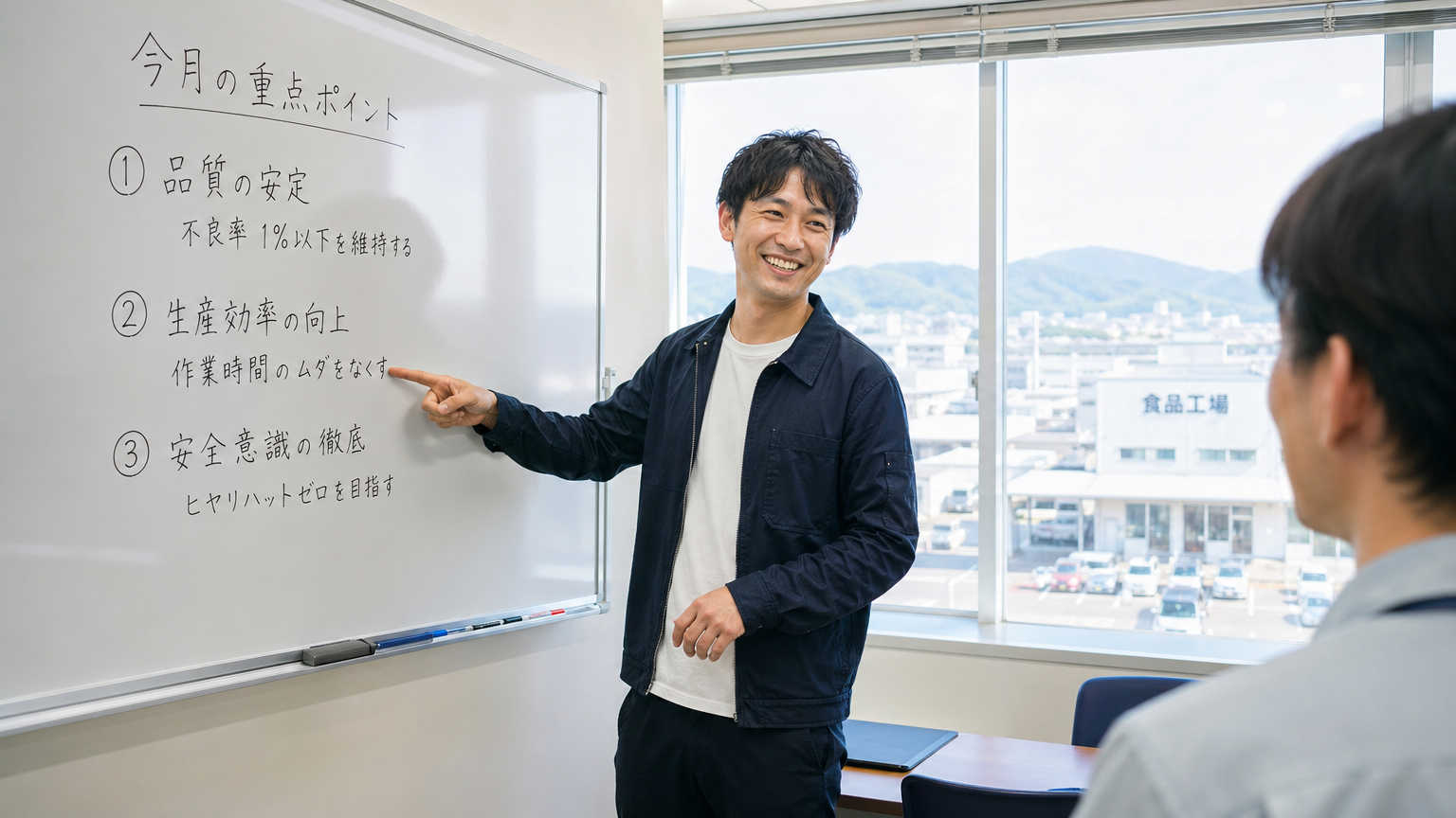 対象事業者が取り組むべき具体的な義務の内容
